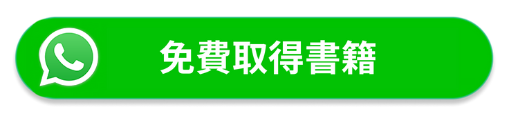 按钮